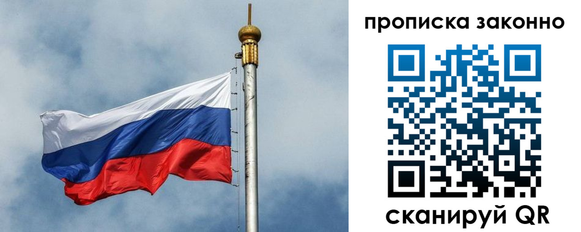 прописка ребенка в Керчи