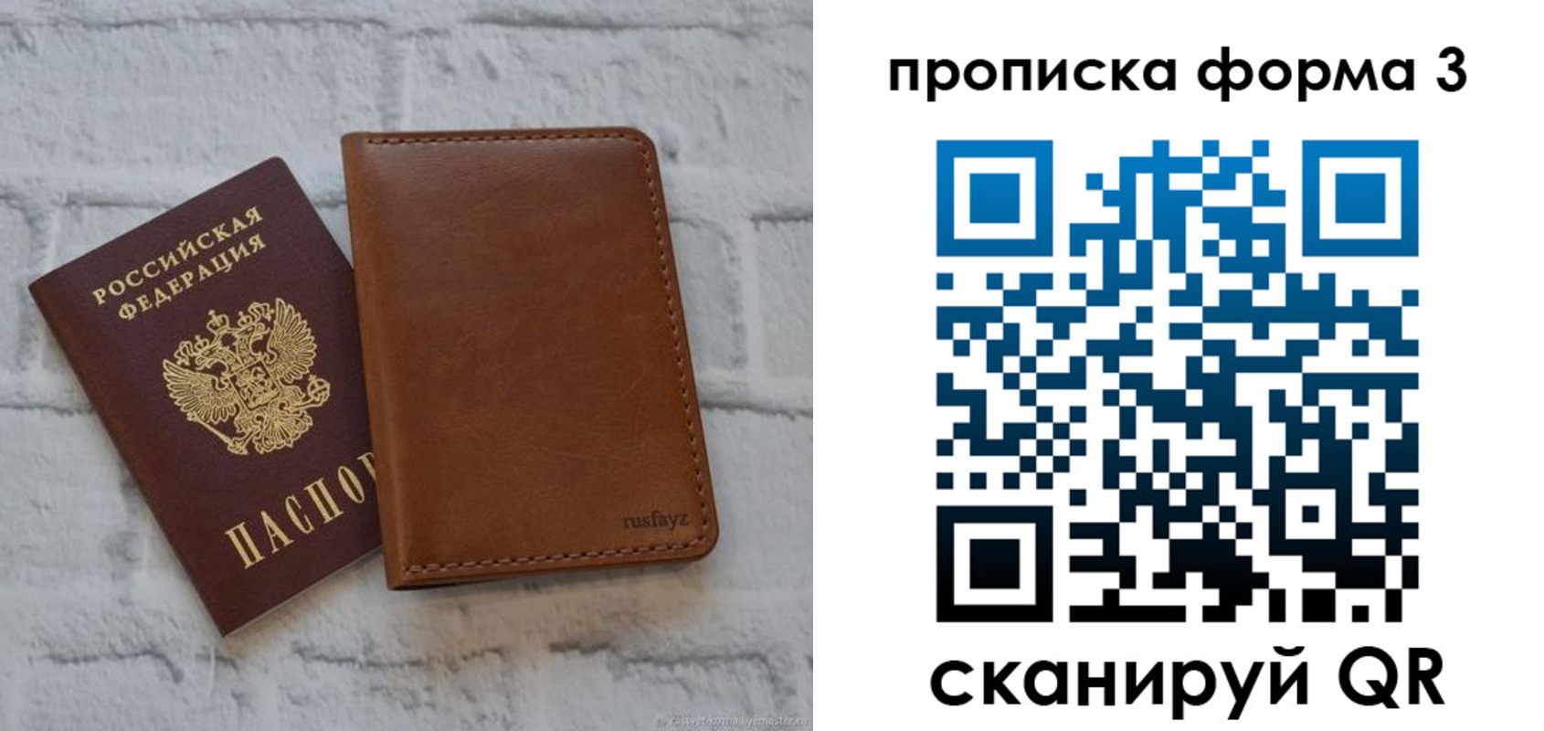 регистрация в Керчи