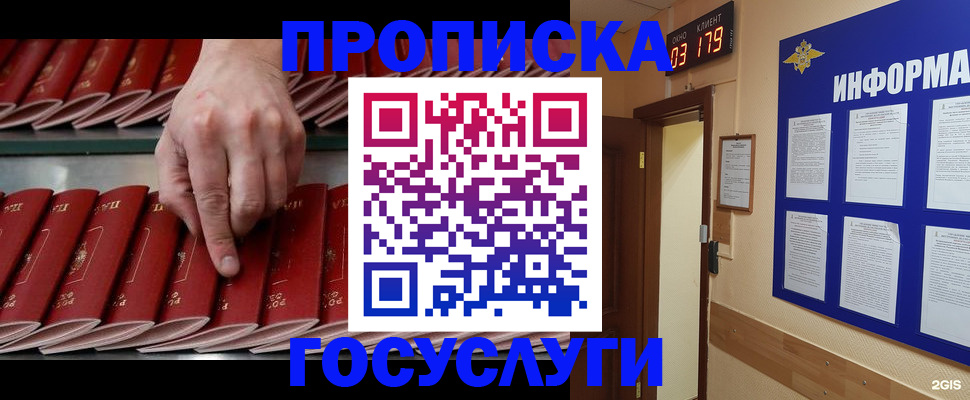 форма 3 в Керчи